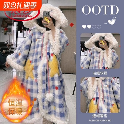 浪莎珊瑚绒睡衣女秋冬季连体睡袍