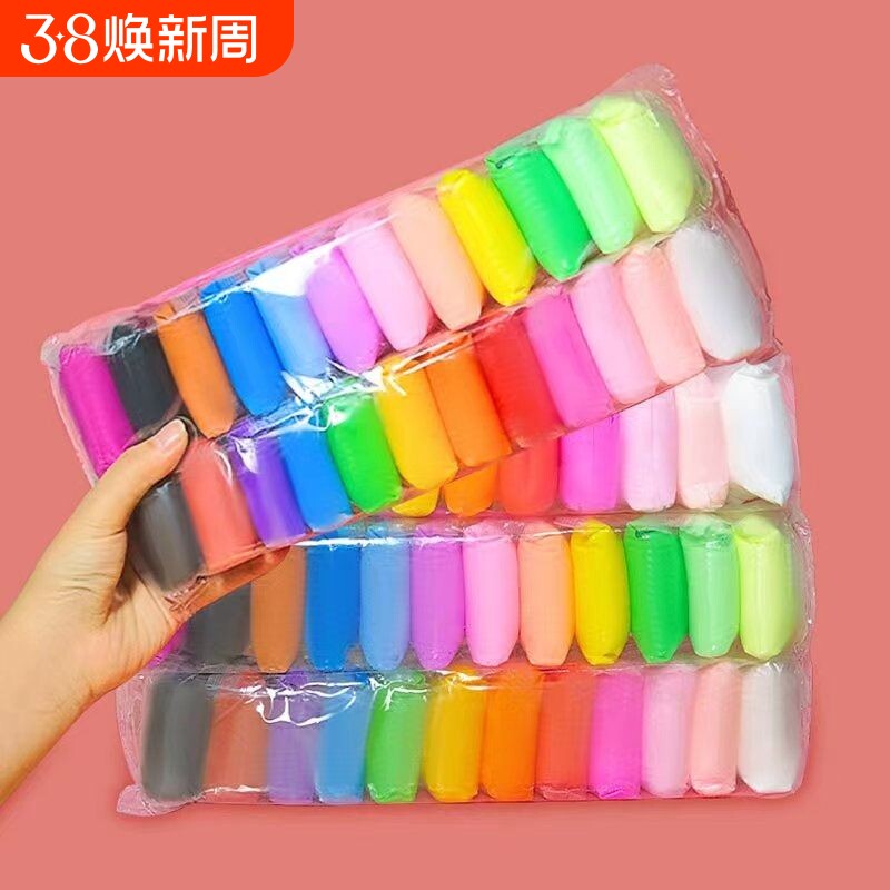 超轻粘土24色儿童手办橡皮泥无毒太空彩泥手工diy黏土36安全1