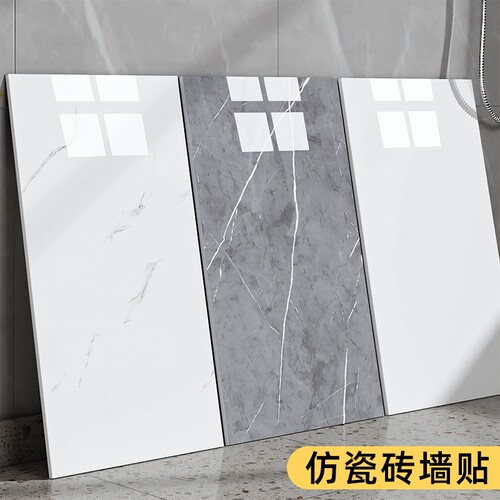 仿大理石瓷砖贴纸自粘铝塑板墙贴