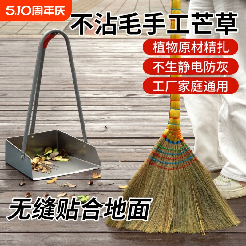 垃圾簸箕环卫铁簸箕老式扒斗芒草铲子扫把户外加厚畚斗撮箕子扫地