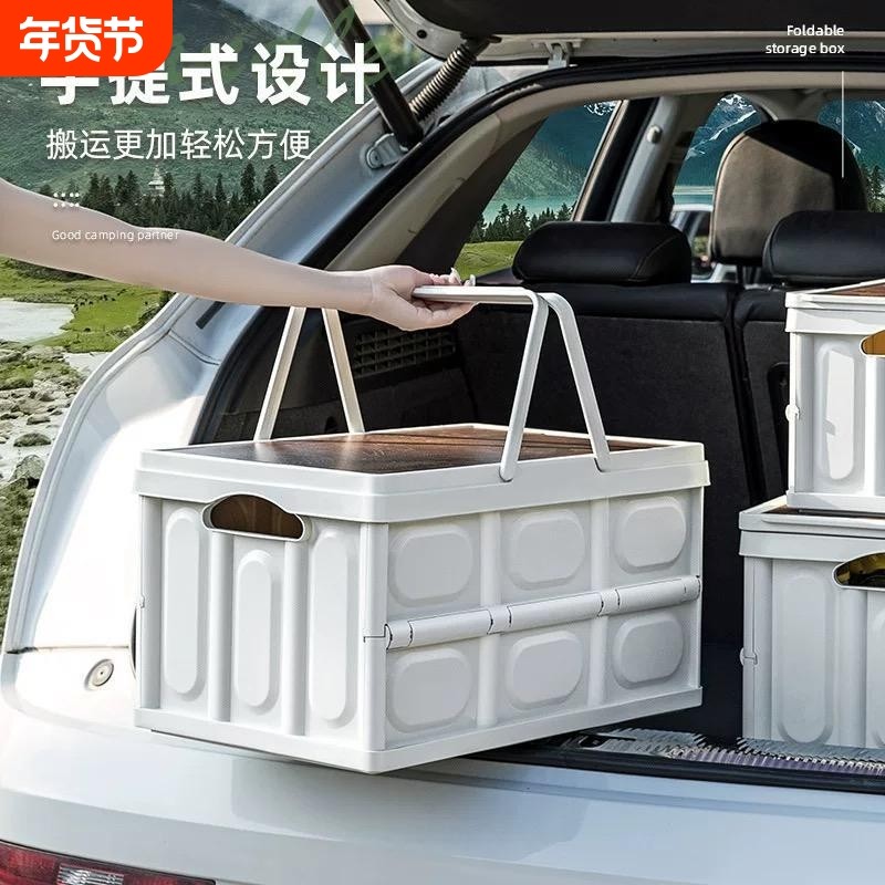户外露营收纳箱野营木盖置物箱车载后备箱整理箱野餐折叠箱带提手,户外/登山/野营/旅行用品,露营折叠箱,淘宝优惠券,粉丝福利购,淘宝优惠卷
