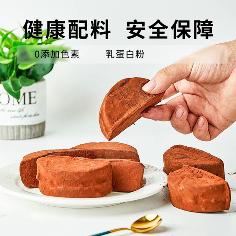 解馋渡巧平替泥巴巧克力派脏脏饼干蛋糕夹心零食早餐面包代餐点心