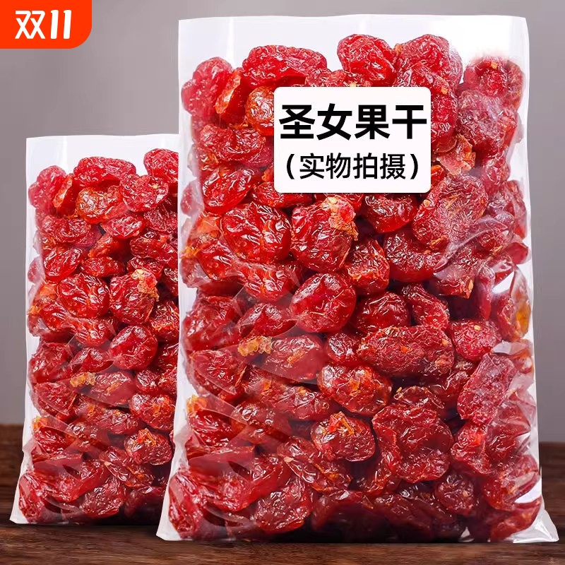 千禧果圣女果干小西红柿番茄干酸甜蜜饯果脯办公室休闲小零食年货