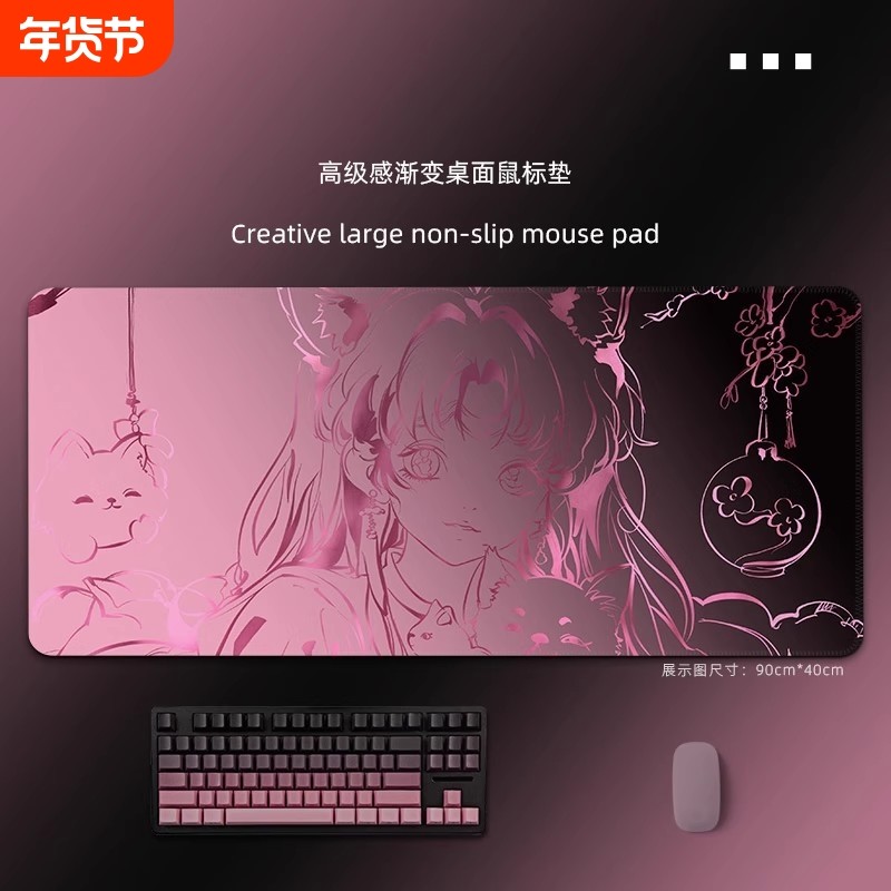 高级感渐变鼠标垫超大号电竞电脑桌垫高颜值女生餐桌布办公键盘垫,电脑硬件/显示器/电脑周边,鼠标垫/贴/腕垫,淘宝优惠券,粉丝福利购,淘宝优惠卷
