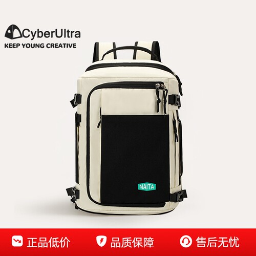 可登机免托运神器！新旅行双肩包