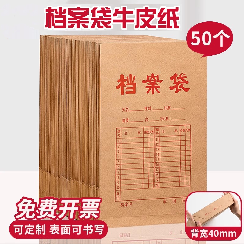 办公用品加厚大容量收纳A3