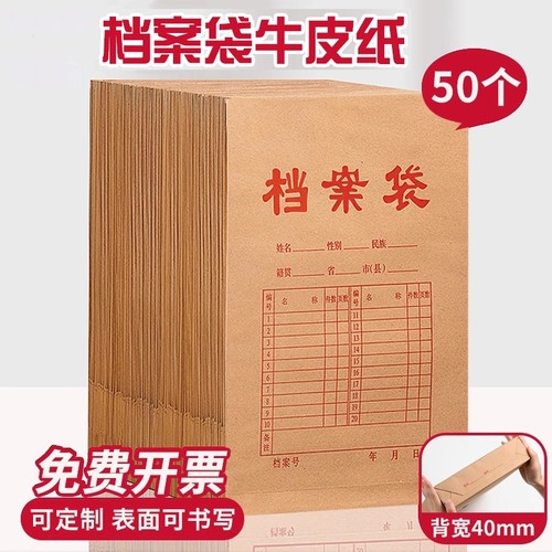 办公用品加厚大容量收纳A3