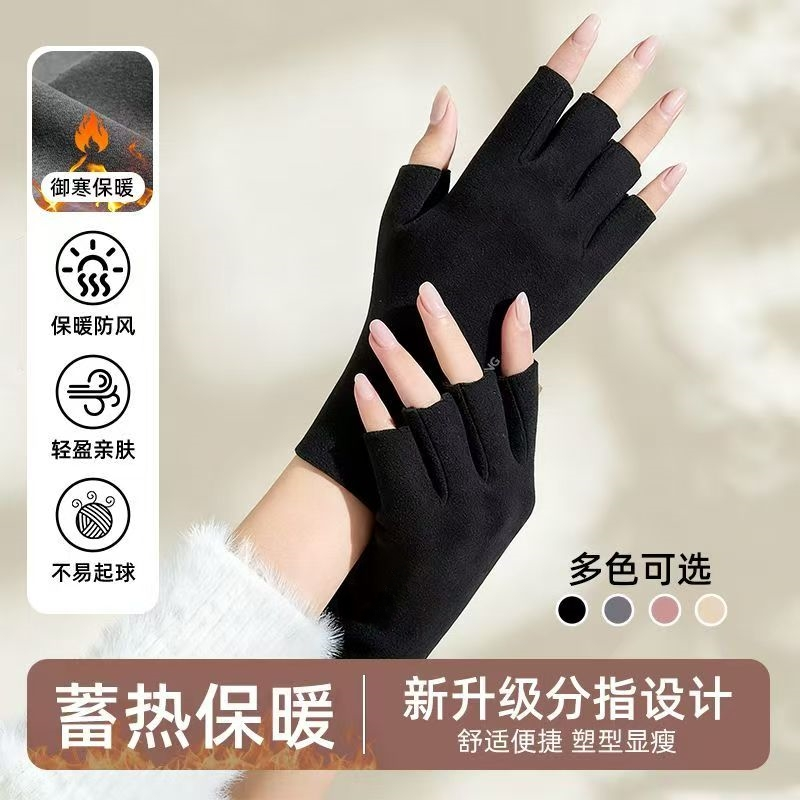 半指手套女冬季2025天德绒薄款五指半截露指学生写字保暖作业袖口