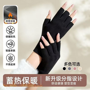 口 五指半截露指学生写字保暖作业袖 半指手套女冬季 2025天德绒薄款