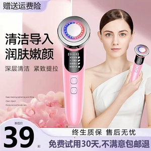 美容仪家用脸部按摩仪提拉紧致仪器面导入仪微电流清洁嫩肤