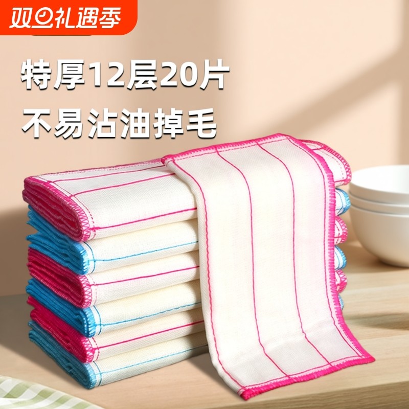 洗碗布抹布厨房专用洗碗神器吸水刷碗巾百洁布易清洁沾油保洁麻布