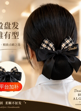 头花女网兜发网新款|千人加购