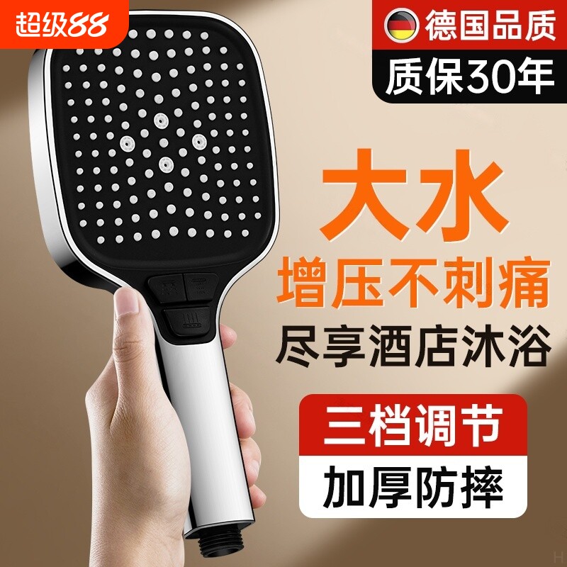 超强增压花洒喷头家用淋浴洗澡水龙头莲蓬头套装大面板出水沐浴