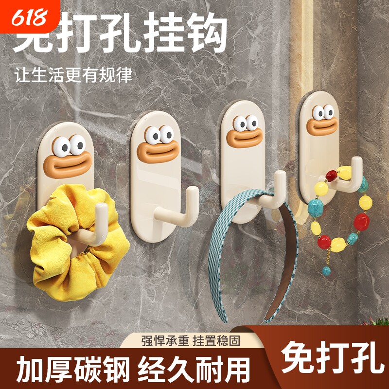 挂钩免打孔浴室强力承重粘胶卫生间防水粘钩收纳物品香肠玄关厨房