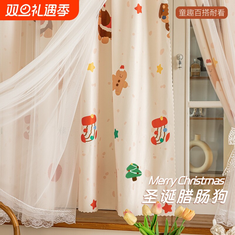 法式纱帘简约家用免打孔窗帘防晒遮挡帘卧室门帘客厅隔断帘出租屋