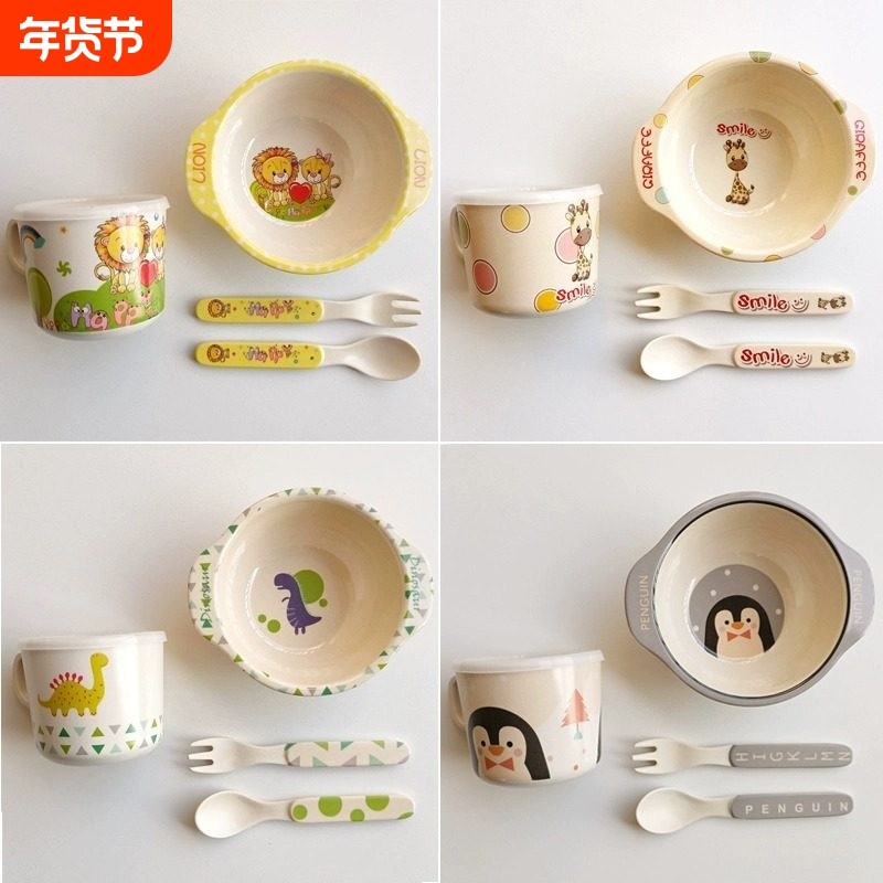 创意竹纤维餐具宝宝碗卡通可爱狮子吃饭碗带叉勺杯婴儿辅食儿童碗,婴童用品,儿童餐具,淘宝优惠券,粉丝福利购,淘宝优惠卷