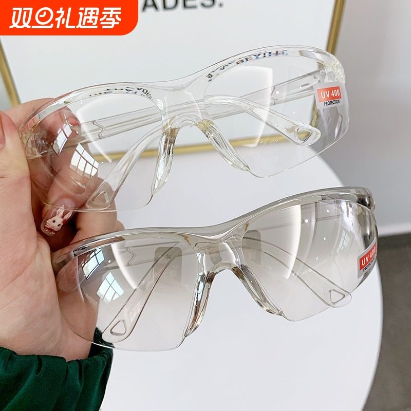 骑行护目镜劳保防飞溅打磨防风沙男士女沫防护眼镜登山防强光高清