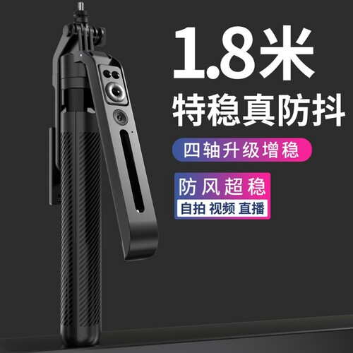 AI智能跟拍云台2026跟踪全自动自拍杆360度旋转人脸追踪远程便携拍照拍摄手机直播落地三脚架防抖稳定器抖音