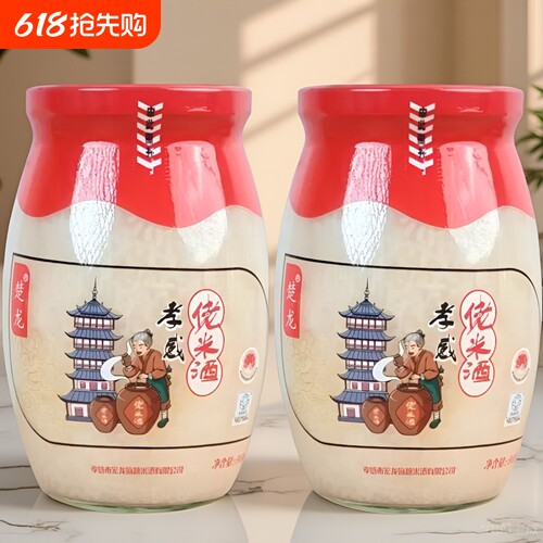 绿色食品、地标产品正宗孝感米酒
