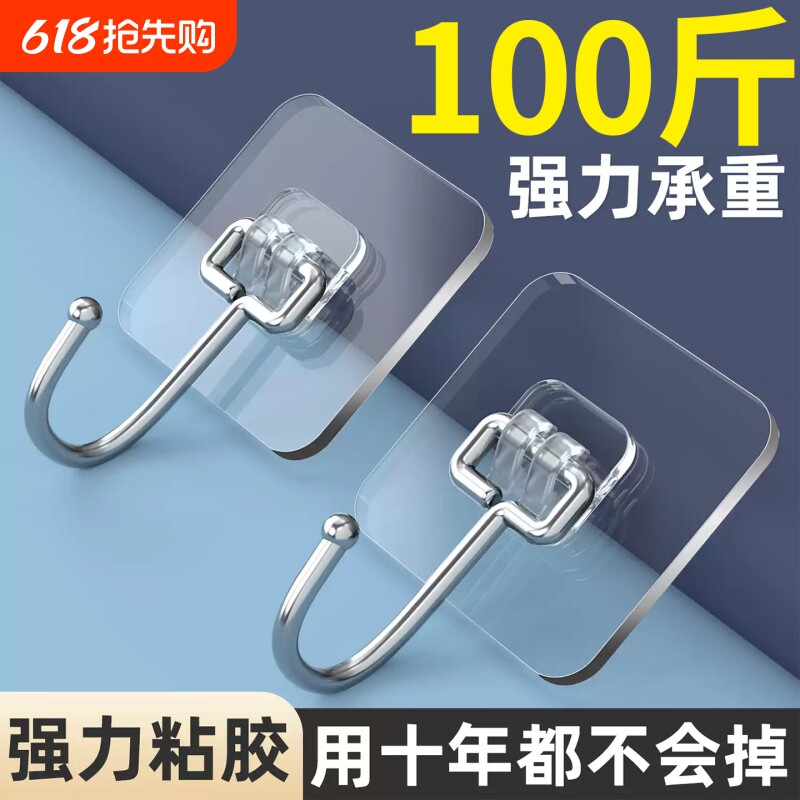 挂钩强力粘胶免打孔厨房浴室门后挂衣钩壁挂墙壁粘贴无痕粘钩钩子