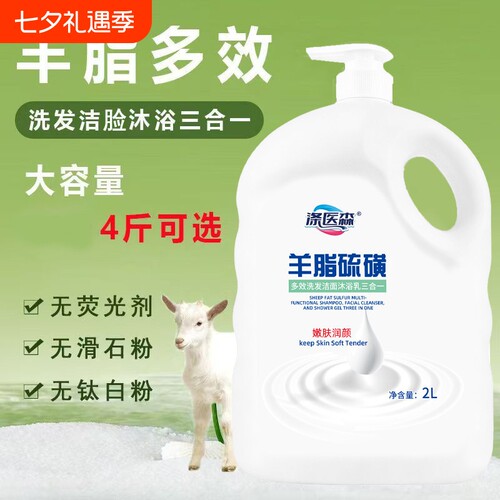 【Sam爆卖100W+】羊脂硫磺三合一