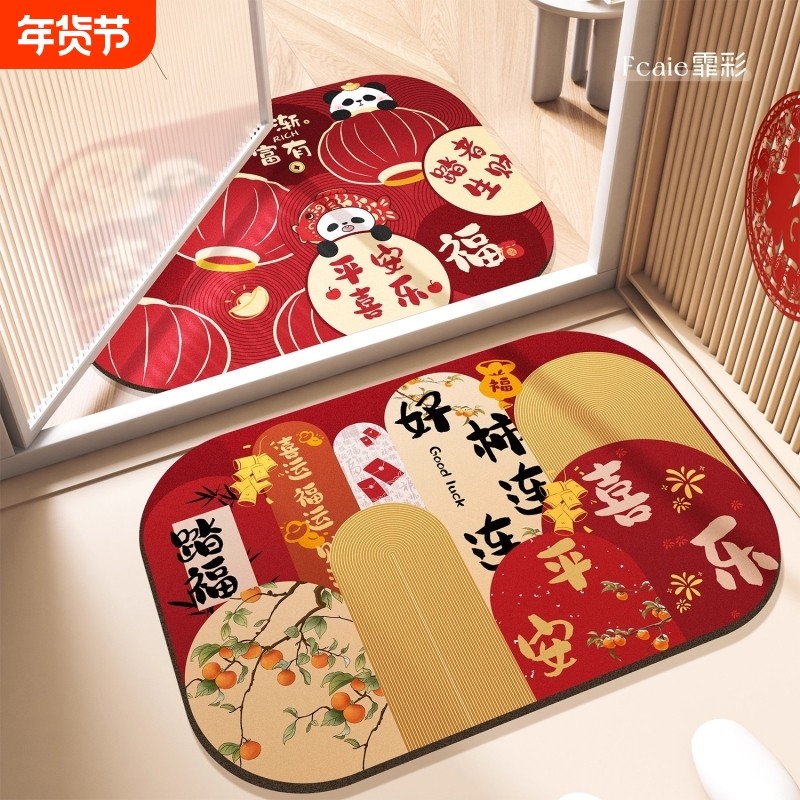 新年卫生间吸水防滑垫浴室地垫硅藻泥门口脚垫子入户耐脏门厅氛围,居家布艺,入户地垫,淘宝优惠券,粉丝福利购,淘宝优惠卷