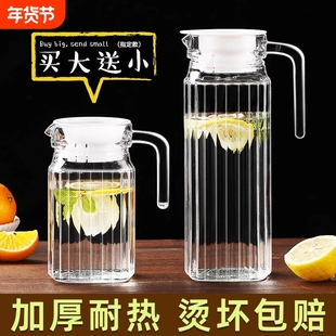 耐热玻璃冷水壶大容量泡茶壶家用耐高温凉白开水杯鸭嘴扎壶果汁壶