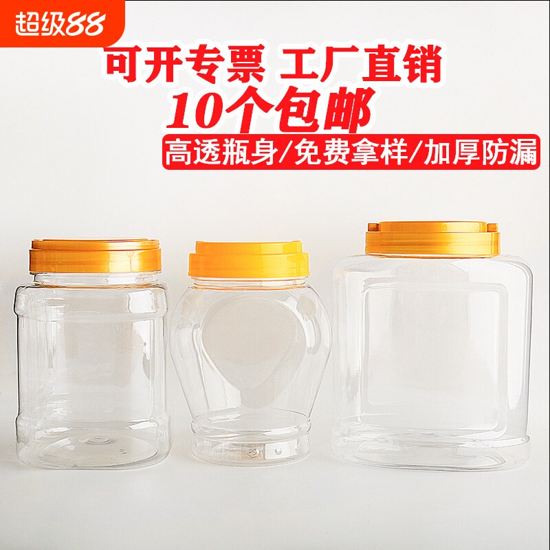 手提密封罐食品瓶子蜂蜜瓶剁辣椒咸菜罐泡酒泡菜坛子带盖储物罐子图片