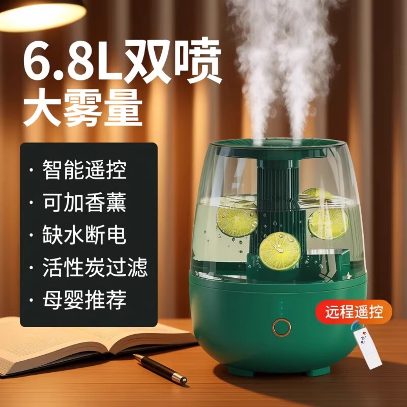 USB空气加湿器卧室家用静音客厅大喷雾办公室桌面孕妇婴儿2025新款宿舍学生大雾量香薰机一体大容量保湿机