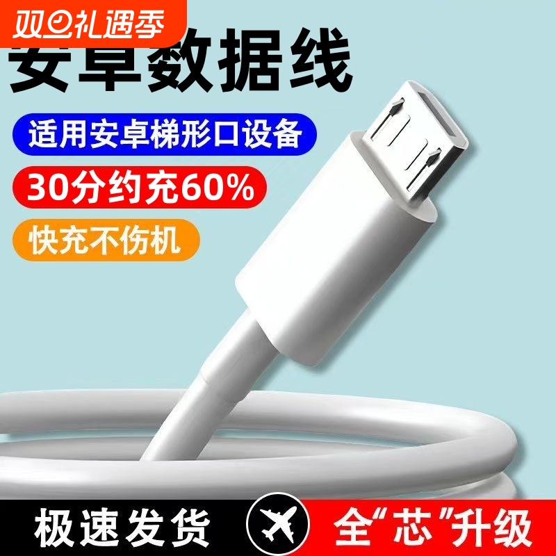 适用步步高S5家教机H8sH9H10S1S2S3K5充电器电源适配器数据线s1pro专用s3pro充电线学习机安卓接口原装