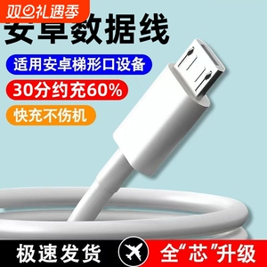 适用步步高S5家教机H8sH9H10S1S2S3K5充电器电源适配器数据线s1pro专用s3pro充电线学习机安卓接口原装