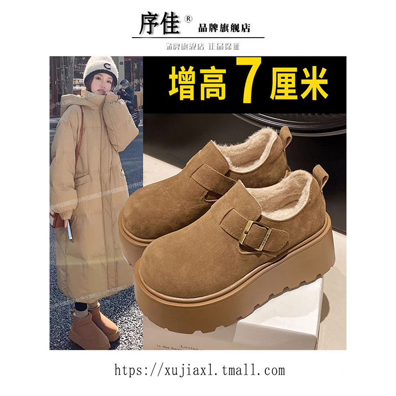松糕厚底增高加绒勃肯鞋女2025秋冬新款复古一脚蹬乐福博肯棉鞋子