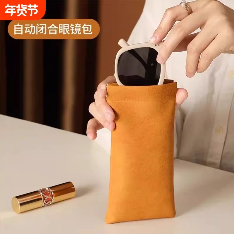 眼镜收纳袋抗压便携式墨镜太阳镜自动闭合女收纳盒眼睛收纳包,收纳整理,眼镜收纳盒,淘宝优惠券,粉丝福利购,淘宝优惠卷