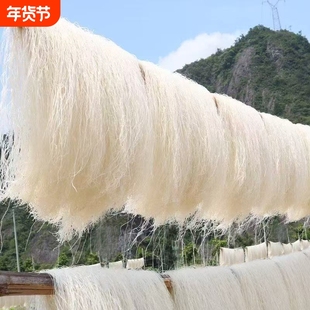 正宗台州米面炒米粉浙江仙居特产纯手工米面米线无添加纯手工米线