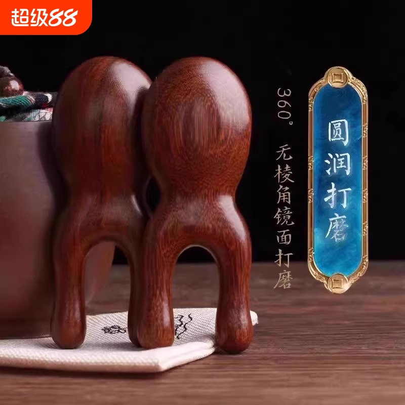 檀木按摩梳|回头客超6800人