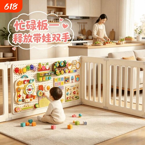 宝宝玩具忙碌板早教益智玩具