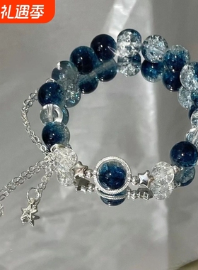 森系清冷感渐变爆花串珠的手链金榜题名考试上岸幸运礼物加油励志