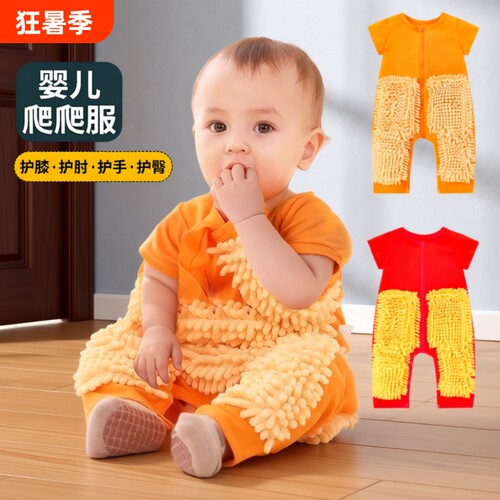 婴儿爬行服夏季薄款|千人回购