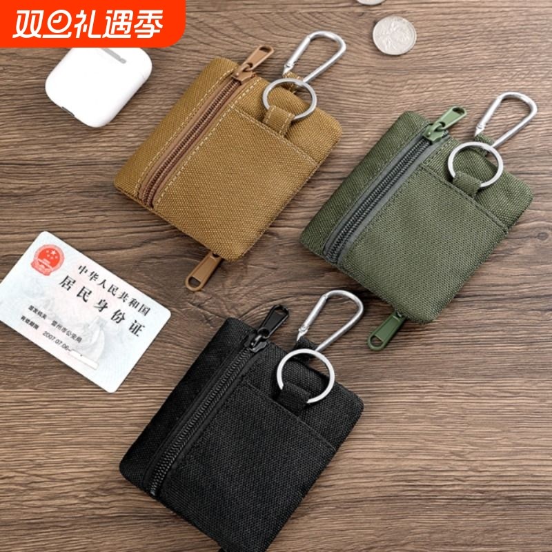 战术迷你钥匙包新款零钱包帆布拉链运动收纳包小挂包卡包证件硬币
