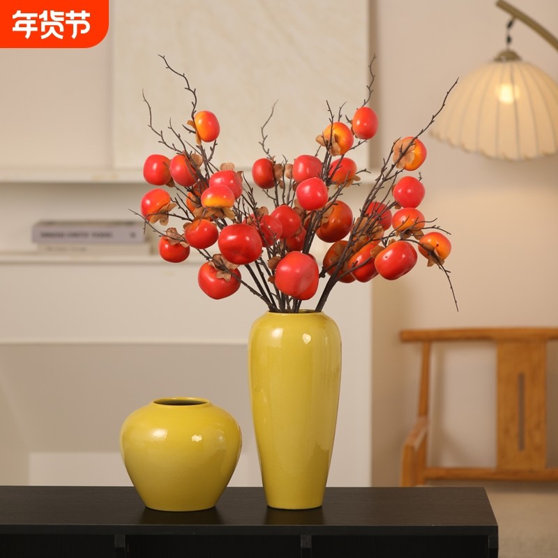 景德镇陶瓷黄色花瓶现代简约花器民宿电视柜餐桌插干花装饰品摆件