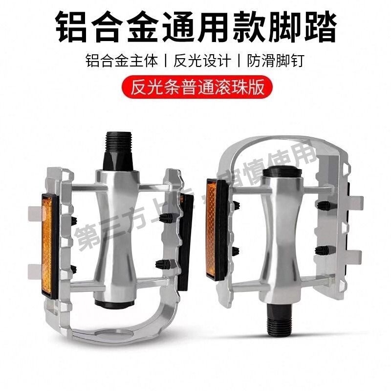 自行车墙壁挂钩停车架家用室内山公路折叠车童车直立挂墙展示挂架