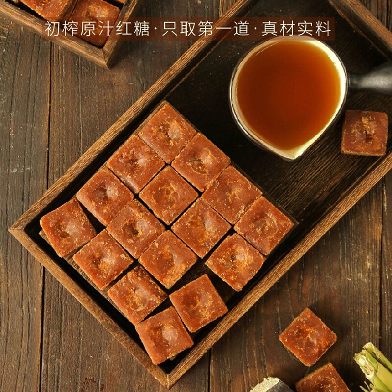 云南老式土红糖斤发货手工产妇月子新鲜甘蔗黑红糖老红糖食用糖水