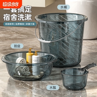 大号半透明水桶家用加厚储水塑料桶学生宿舍三件套桶盆水勺洗澡桶