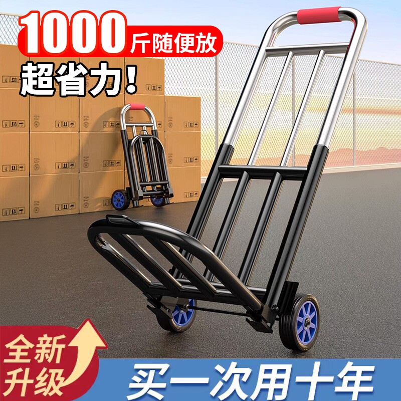 小拉车折叠家用搬运拖车买菜手推车神器轻便携行李手拉车购物承重