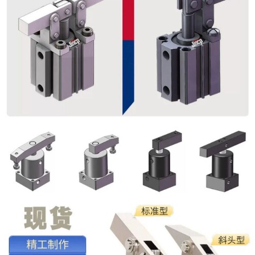 杠杆气缸JGL/ALC25/32/40/SRC/ACKD旋转角90下压紧摇动臂工装夹具