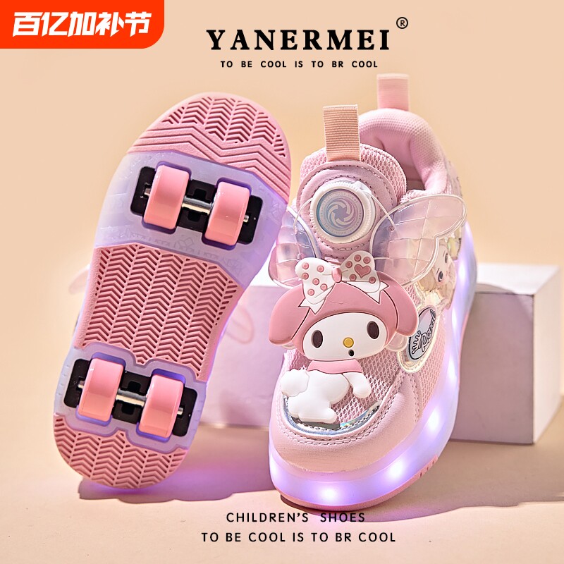 女童暴走鞋2026春季新款儿童滑轮鞋四轮隐形库洛米溜冰鞋纽扣发光