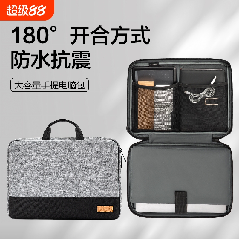 Bagasin笔记本电脑包手提包简约