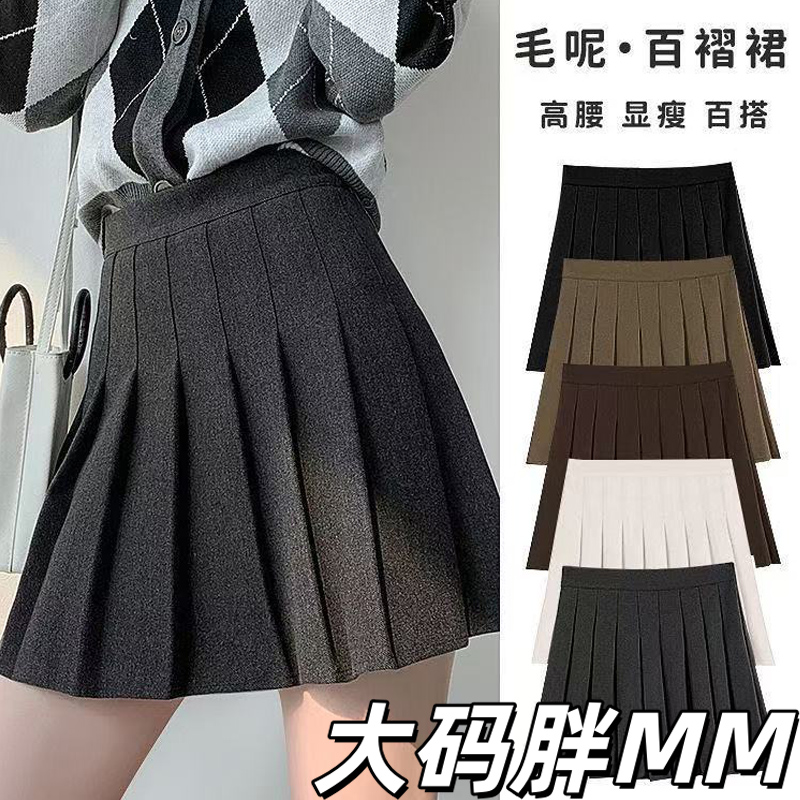 黑色毛呢百褶裙女2025秋冬款高腰显瘦防走光jk半身裙加厚a字短裙