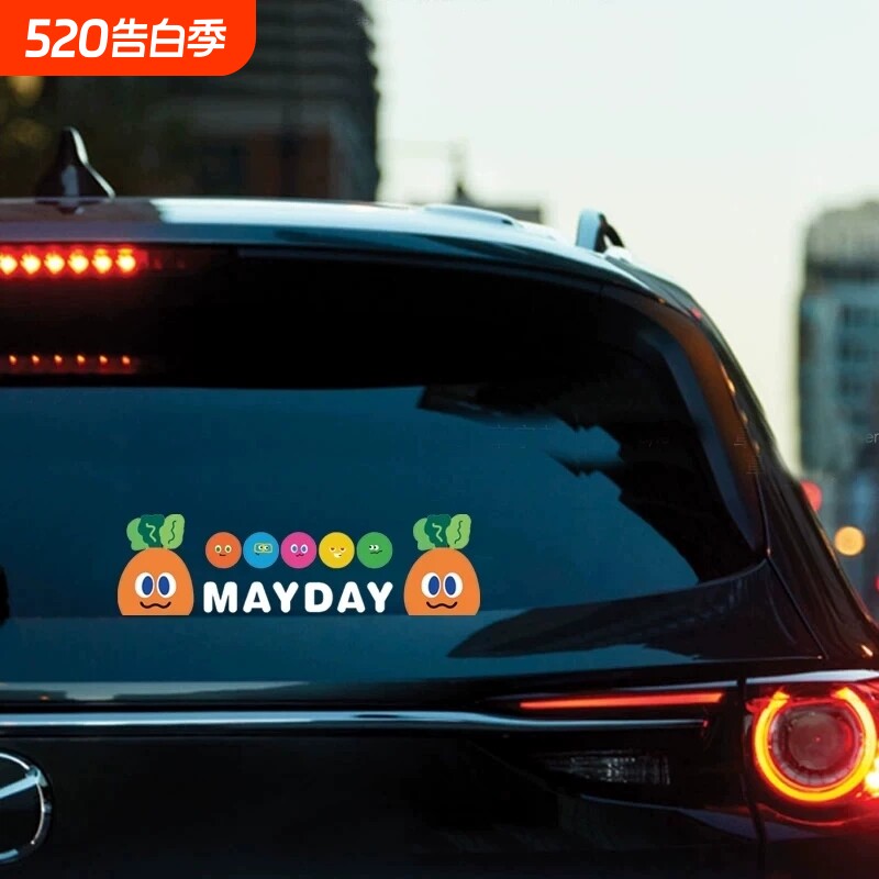 MAYDAY五月天车贴阿信演唱会周边表情行李箱电动车萝卜应援装饰