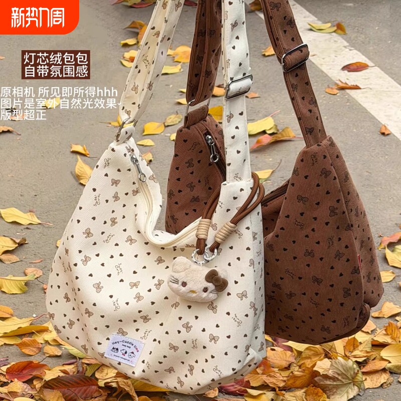 大容量灯芯绒饺子包新款韩系单肩包学生上课通勤斜挎包包女手提